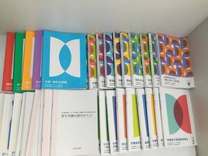 ★★★2024年合格目標★フォーサイト　社会保険労務士　基礎講座 過去問講座 直前対策講座　社労士