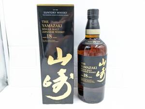 1円～【未開栓】★SUNTORY サントリー 山崎 18年 シングルモルト ウイスキージャパニーズ 700ml 43%★箱付