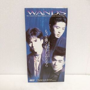 中古CD★WANDS / もっと強く抱きしめたなら★