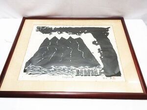 秋山巌 木版画【お山のみほとけ】絵画 1983年 5/100 サイン入り 真作 現状品 保管品