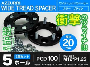 インプレッサ GD/GG/GH ワイドトレッドスペーサー 20mm 5穴 PCD100 2枚