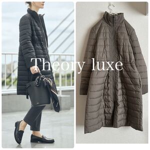 Theory luxe 美品　リバーシブル中綿コート　カーキ