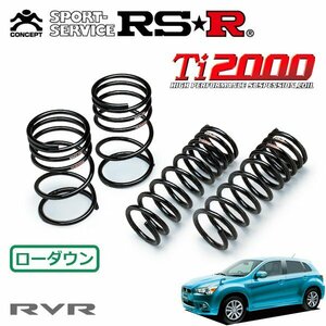 RSR Ti2000 ダウンサス 1台分セット RVR GA3W H22/2～ FF G