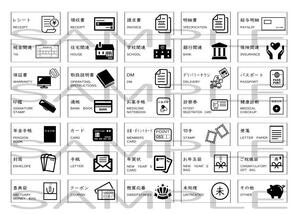 【S3-1】書類整理ラベル 書類収納シール 光沢シール