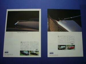 ベントレー ターボR / エイト 広告・2種 コーンズ　検：ポスター カタログ