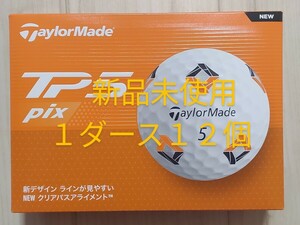 ホワイト １２個 １ダース ２０２４年 ＴＰ５ ＰＩＸ ティーピーファイブ ピックス ＴＡＹＬＯＲＭＡＤＥ テーラーメイド ゴルフボール ④