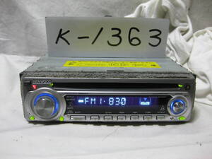 K-1363　KENWOOD　ケンウッド　E303S　MP3　1Dサイズ　CDデッキ　故障品