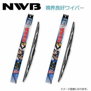 NWB 視界良好ワイパー R60 R50 ホンダ アコード CD3 CD4 CD5 CD6 H5.9～H9.8(1993.9～1997.8) ワイパー ブレード 運転席 助手席