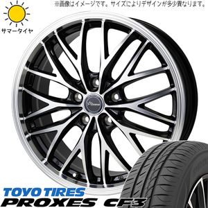 205/65R16 サマータイヤホイールセット ヴォクシー etc (TOYO PROXES CF3 & Chronus CH113 5穴 114.3)