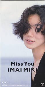 ◆即決◆(今井美樹) Miss You / 10A28