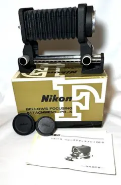 Nikon Bellows PB-5 #1316