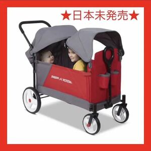 Radio flyer ディスカバリー wagon ラジオフライヤー キャリーワゴン ワゴン キャリーカート ベビーカー Stroller コールマンColeman