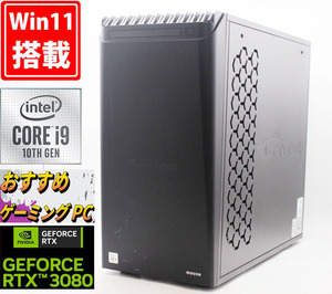 GeForce RTX 3080 NVMe 新品1TB-SSD +2TB-HDD 良品 マウスコンピューター G-Tune HN-Z490-TD-P 水冷 Win11 10コア i9-10900K 32GB 管:1549h