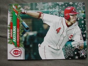 20Topps WalmartHoliday HW58 Shogo Akiyama（秋山翔吾）ルーキーカード