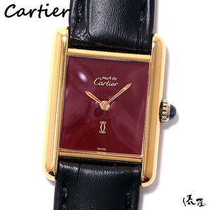 【カルティエ】マストタンク SM 手巻き ボルドー 極美品 OH済 レディース 時計 Cartier