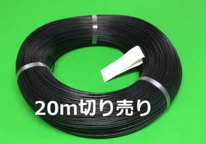 フジクラ　架橋ポリエチレン絶縁線(12A流せる超抵抗単線）　KQE 0.75SQ 20m