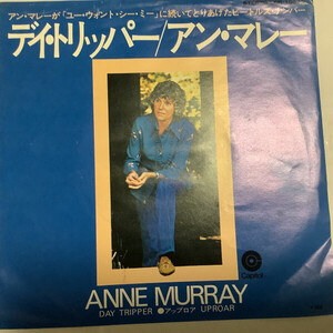 7 Anne Murray Day Tripper / Uproar ECR10685 CAPITAL /00080