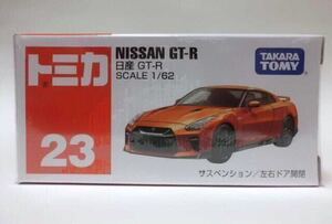 絶版赤箱トミカ23 日産新型GT-R(R35) MC後 新品