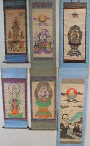 古い掛軸　木版　彩色　紙本　 仏画　仏教美術　日本画 中国 書画　6本