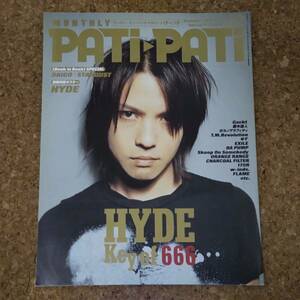 師|PATI-PATI パチパチ Vol.228 2003年12月号 ポスターなし　HYDE/Gackt/藤木直人/T.M.Revolution/w-indsポルノグラフィティ/ゆず/175R