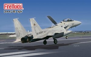 ファインモールド FP52 1/72 航空自衛隊 F-15DJ 戦闘機