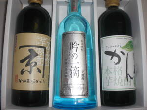 京屋酒造／かね京かんろ、スーパーライトかんろ、吟の一敵、２５度３銘柄セツト価格芋焼酎