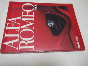 中古本ALFA ROMEOアルファロメオファイル