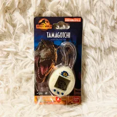 【新品】たまごっち ジュラシックワールド 白 JURASSIC WORLD TAMAGOTCHI Dinosaur Egg ver.