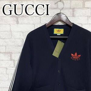 新品・未使用　GUCCI×adidas グッチ×アディダス　ビスコースカーディガン ネイビー　タグ付