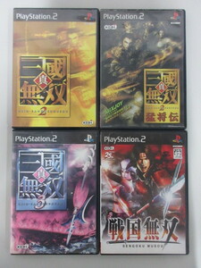 【即決】まとめ売り 4本 PS2 真・三國無双(2、2猛将伝、3)/戦国無双