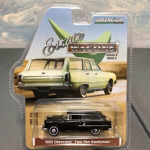 GREENLIGHT 1/64 ESTATE WAGONS SERIES 3 1955 Chevrolet Two-Ten Handyman グリーンライト 新品 未開封