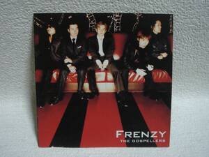 FRENZY THE GOSPELLERS　盤面良好！