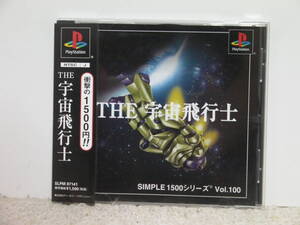 ■■ 即決!! PS THE 宇宙飛行士（帯付き）Uchuuhikoushi／プレステ1 PlayStation ■■