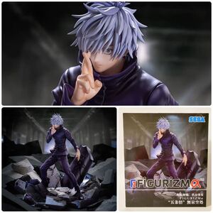 未開封◇呪術廻戦 五条悟 無量空処 フィギュア Jujutsu Kaisen Satoru Gojo FIGURIZMα Figure Shibuya Incident Unlimited Void Ver.