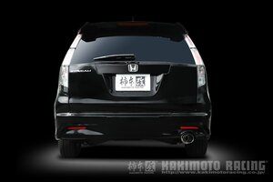 個人宅発送可能 柿本 カキモト マフラー GTbox 06&S HONDA ホンダ ストリーム RN8 2.0_NA 2WD(FF) CVT 10/4～14/5 (H44372)