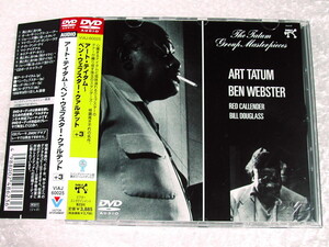 DVDオーディオAudio最高音質!!アート テイタムArt Tatumベン ウェブスター クァルテット+3/Ben Webstet Quartet超極上ジャズ廃盤超超超レア