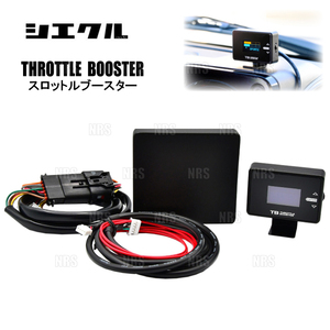 siecle シエクル TB スロットルブースター クルーガー/クルーガー ハイブリッド MCU20W/MCU25W/MHU28W 1MZ-FE/3MZ-FE 03/8～07/5 (TB-TAC1