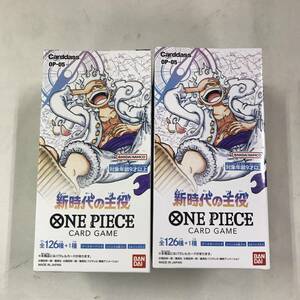 kb3278 送料無料！2BOX 未開封品 ワンピースカードゲーム 新時代の主役 OP-05