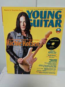 ★YOUNG GUITAR (ヤング・ギター) 2007年 09月号 [雑誌] 