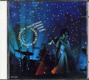 山下久美子★ＣＯＳＭＩＣ　ＬＯＶＥ～ＬＩＶＥ　ＡＣＴ　ｆｒｏｍ　Ｓｌｅｅｐｉｎｇ　Ｇｙｐｓｙ