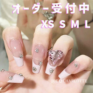 No.98 M ジェルネイルチップ クリスタルハート ピンク フレンチ ビジュー　PINK