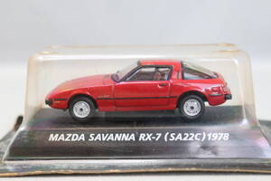 コナミ 絶版名車コレクション マツダ サバンナ RX-7（SA22C）1978 赤　1/64スケール