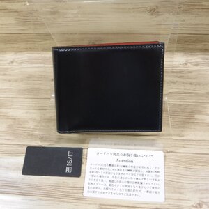 QQ568 イズイット 定価28600円 コードバン 二つ折り財布 新品 943603 馬革 ネイビー IS/IT フジタカ 製造 IKETEI