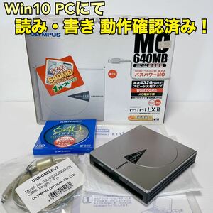 ★匿名取引　 読み込み・書き込み 確認済み OLYMPUS　mini LXII MOドライブ 640MB　MO644U3 オリンパス 