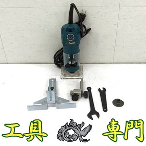 Q6038 送料無料！【美品】6mm電子トリマー マキタ 3707FC 電動工具