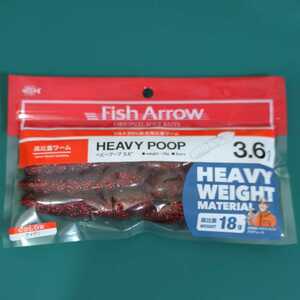 フィッシュアロー (Fish Arrow)　ヘビープープ 3.6インチ　#11 アメザリ (ツートンカラー)