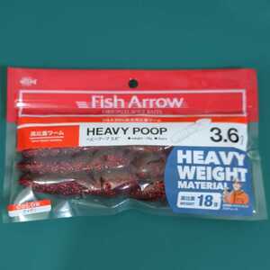 フィッシュアロー (Fish Arrow)　ヘビープープ 3.6インチ　#11 アメザリ (ツートンカラー)