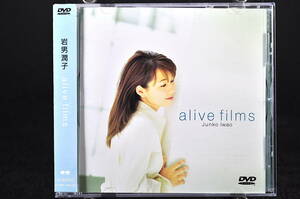 DVD 帯付き 岩男潤子 / alive films 美品中古 空色の風　月の静寂に ポニーキャニオン