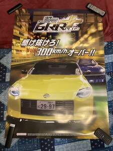 NAMCO　湾岸ミッドナイトマキシマムチューン６RRプラス　B1ポスター未使用品