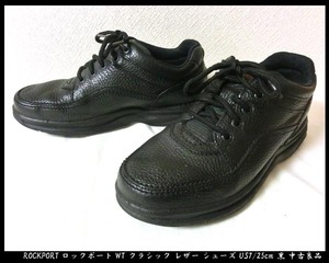 ■ROCKPORT MWT18W ロックポート WT クラシック タンブル レザー シューズ US7/25cm 黒 中古良品 送料無料！